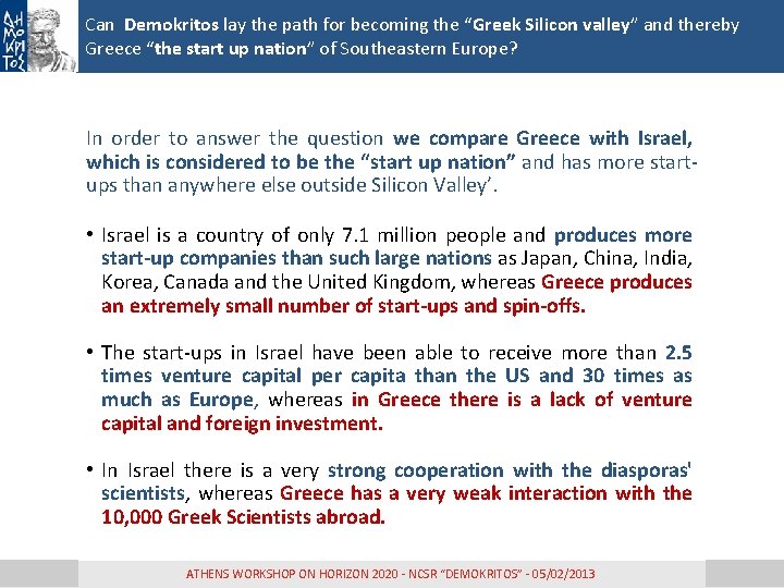 Can Demokritos lay the path for becoming the “Greek Silicon valley” and thereby Greece Can Demokritos lay the path for becoming the “Greek Silicon valley” and thereby Greece