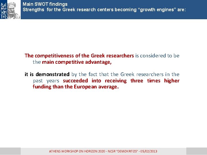 Main SWOT findings Strengths for the Greek research centers becoming “growth engines” are: The Main SWOT findings Strengths for the Greek research centers becoming “growth engines” are: The