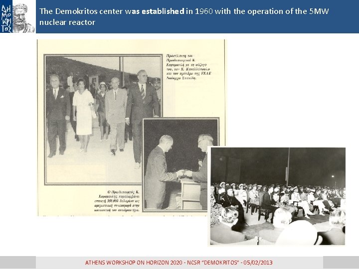The Demokritos center was established in 1960 with the operation of the 5 MW The Demokritos center was established in 1960 with the operation of the 5 MW