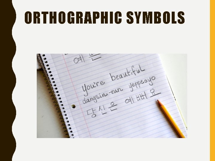 ORTHOGRAPHIC SYMBOLS 