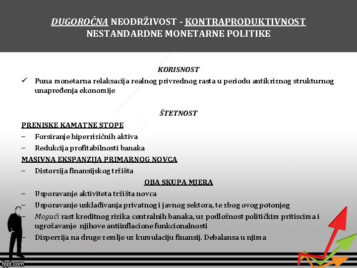DUGOROČNA NEODRŽIVOST - KONTRAPRODUKTIVNOST NESTANDARDNE MONETARNE POLITIKE KORISNOST ü Puna monetarna relaksacija realnog privrednog DUGOROČNA NEODRŽIVOST - KONTRAPRODUKTIVNOST NESTANDARDNE MONETARNE POLITIKE KORISNOST ü Puna monetarna relaksacija realnog privrednog