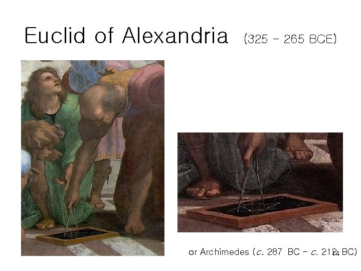 Euclid of Alexandria (325 - 265 BCE) or Archimedes (c. 287 BC – c.