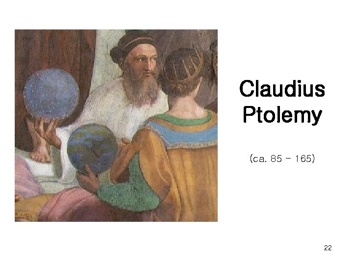 Claudius Ptolemy (ca. 85 - 165) 22 