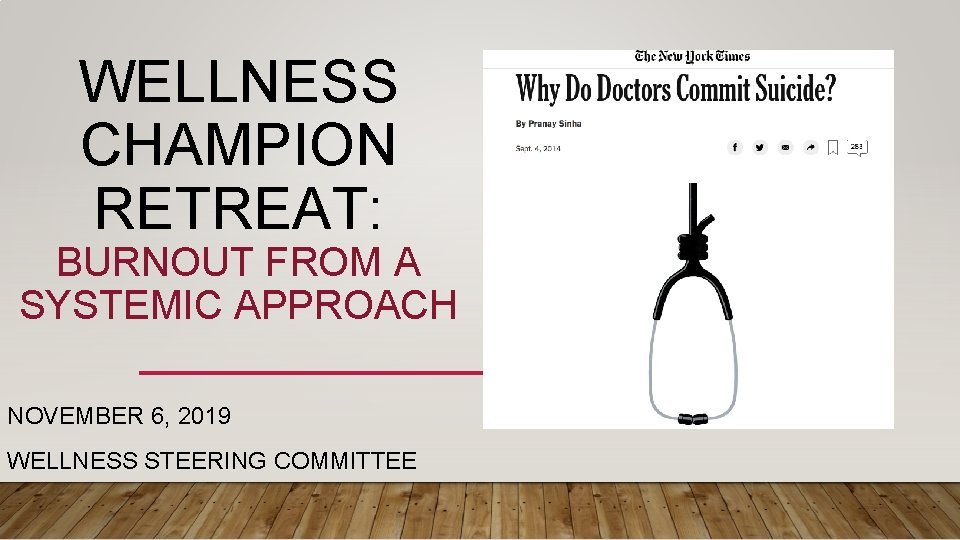 WELLNESS CHAMPION RETREAT: BURNOUT FROM A SYSTEMIC APPROACH NOVEMBER 6, 2019 WELLNESS STEERING COMMITTEE