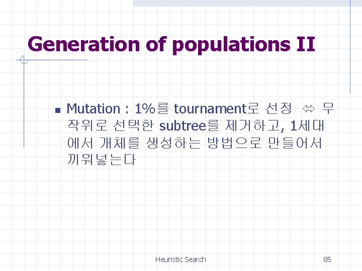 Generation of populations II n Mutation : 1%를 tournament로 선정 무 작위로 선택한 subtree를