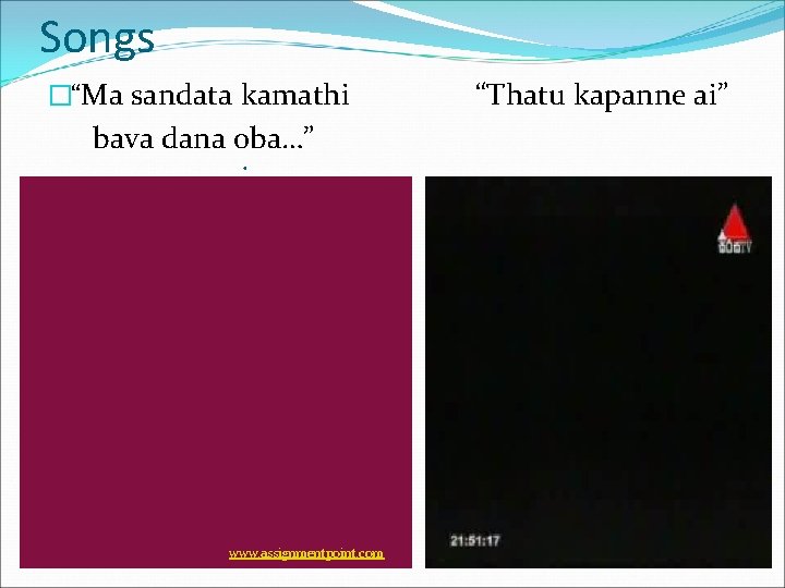 Songs �“Ma sandata kamathi bava dana oba…” • www. assignmentpoint. com “Thatu kapanne ai” Songs �“Ma sandata kamathi bava dana oba…” • www. assignmentpoint. com “Thatu kapanne ai”