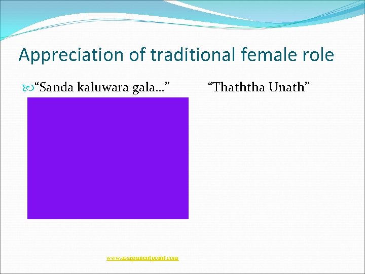 Appreciation of traditional female role “Sanda kaluwara gala…” www. assignmentpoint. com “Thaththa Unath” Appreciation of traditional female role “Sanda kaluwara gala…” www. assignmentpoint. com “Thaththa Unath”