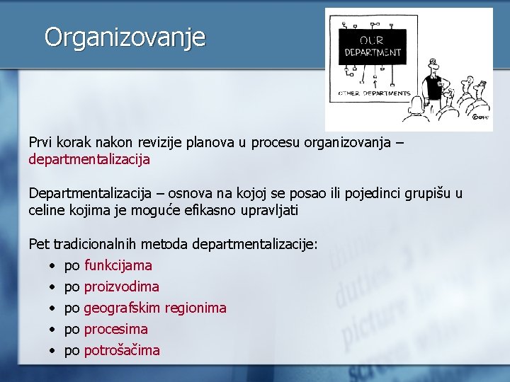 Organizovanje Prvi korak nakon revizije planova u procesu organizovanja – departmentalizacija Departmentalizacija – osnova