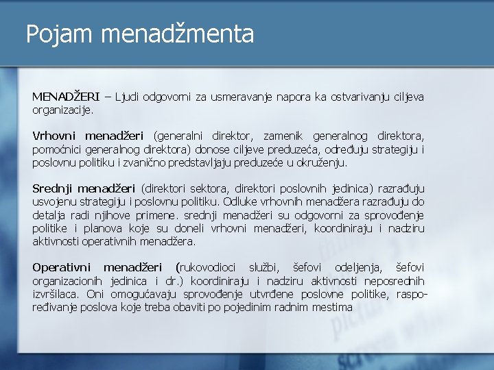 Pojam menadžmenta MENADŽERI – Ljudi odgovorni za usmeravanje napora ka ostvarivanju ciljeva organizacije. Vrhovni