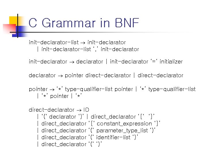 C Grammar in BNF init-declarator-list init-declarator | init-declarator-list ‘, ’ init-declarator | init-declarator ‘=‘