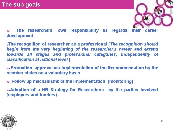 The sub goals The researchers’ own responsibility as regards their career development The recognition