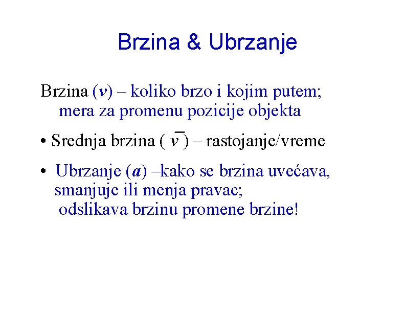 Brzina & Ubrzanje Brzina (v) – koliko brzo i kojim putem; mera za promenu