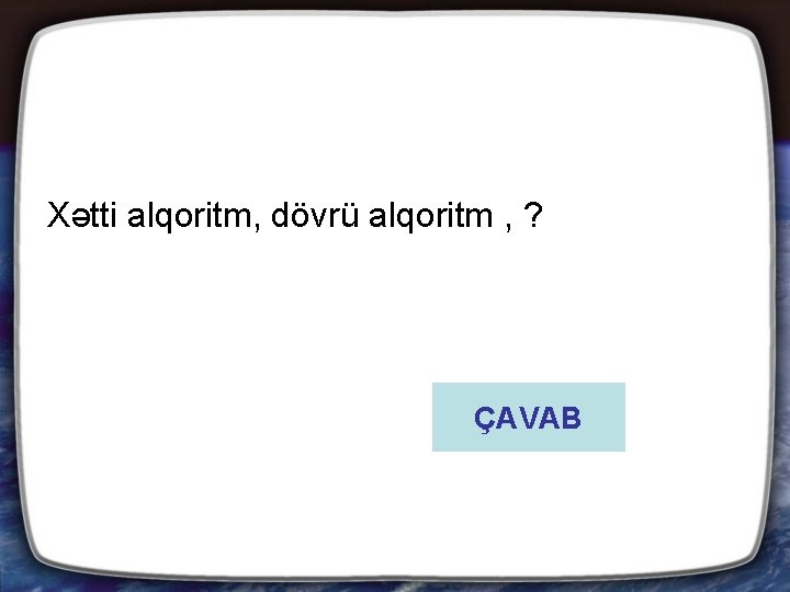 Xətti alqoritm, dövrü alqoritm , ? ÇAVAB 