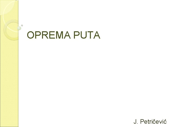 OPREMA PUTA J. Petričević 