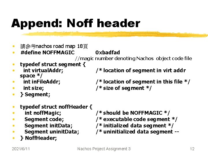 Append: Noff header • • 請參考nachos road map 18頁 #define NOFFMAGIC • • •