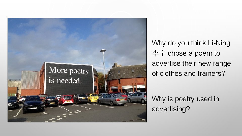 Why do you think Li-Ning 李宁 chose a poem to advertise their new range