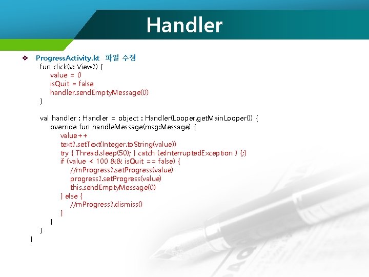 Handler v Progress. Activity. kt 파일 수정 fun click(v: View? ) { value =