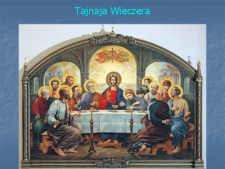 Tajnaja Wieczera 