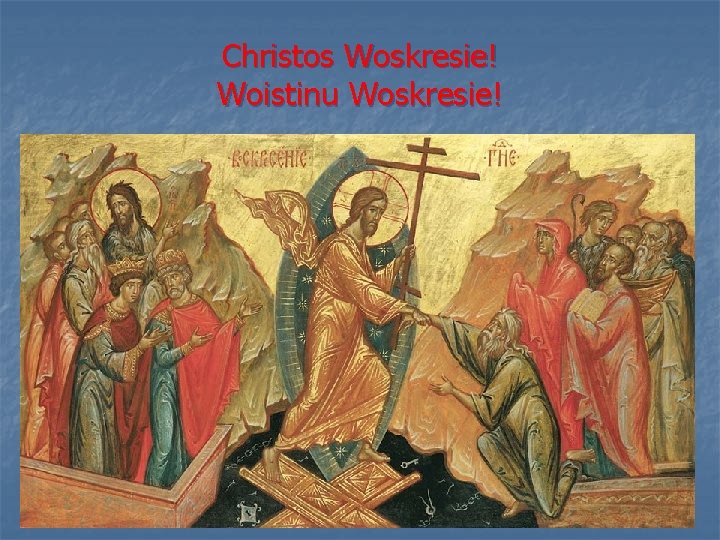 Christos Woskresie! Woistinu Woskresie! 