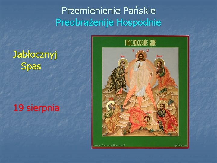 Przemienienie Pańskie Preobrażenije Hospodnie Jabłocznyj Spas 19 sierpnia 