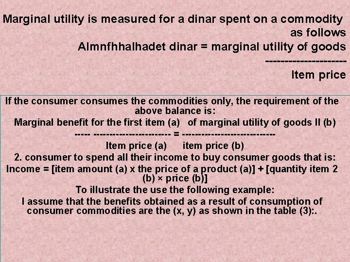 Marginal utility is measured for a dinar spent on a commodity as follows Almnfhhalhadet