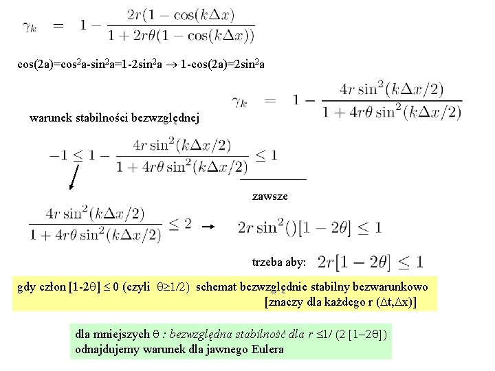 cos(2 a)=cos 2 a-sin 2 a=1 -2 sin 2 a 1 -cos(2 a)=2 sin