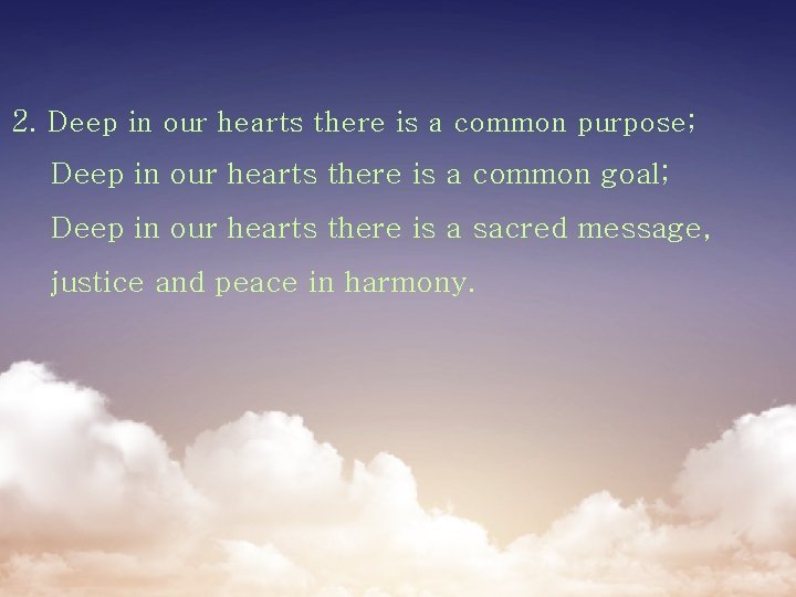 2. Deep in our hearts there is a common purpose; Deep in our hearts