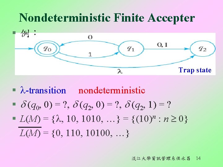 Nondeterministic Finite Accepter § 例： Trap state § -transition nondeterministic § (q 0, 0)