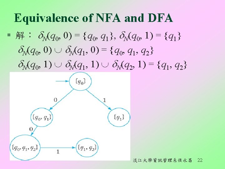 Equivalence of NFA and DFA § 解： N(q 0, 0) = {q 0, q