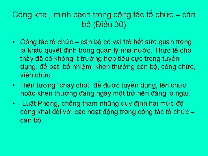 Công khai, minh bạch trong công tác tổ chức – cán bộ (Điều 30)