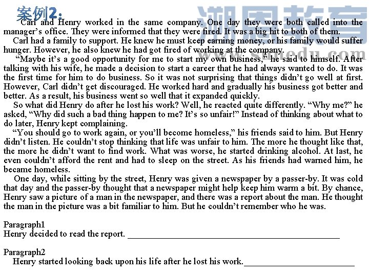 Carl and Henry worked in the same company. One day they were both called