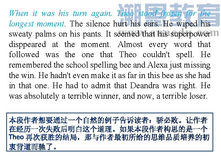 When it was his turn again. Theo stood frozen for the longest moment. The