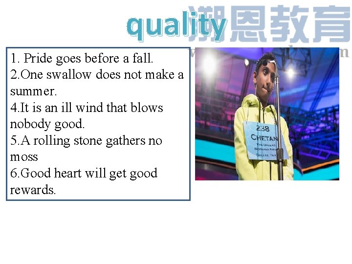 quality 1. Pride goes before a fall. 2. One swallow does not make a