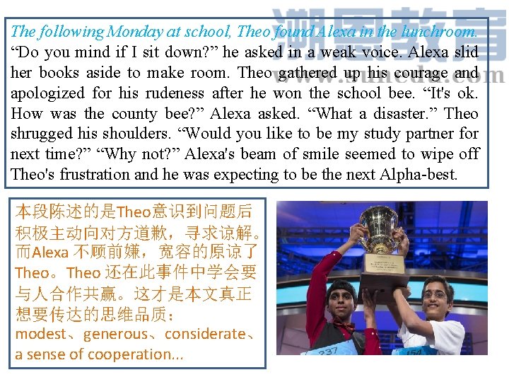 The following Monday at school, Theo found Alexa in the lunchroom. “Do you mind