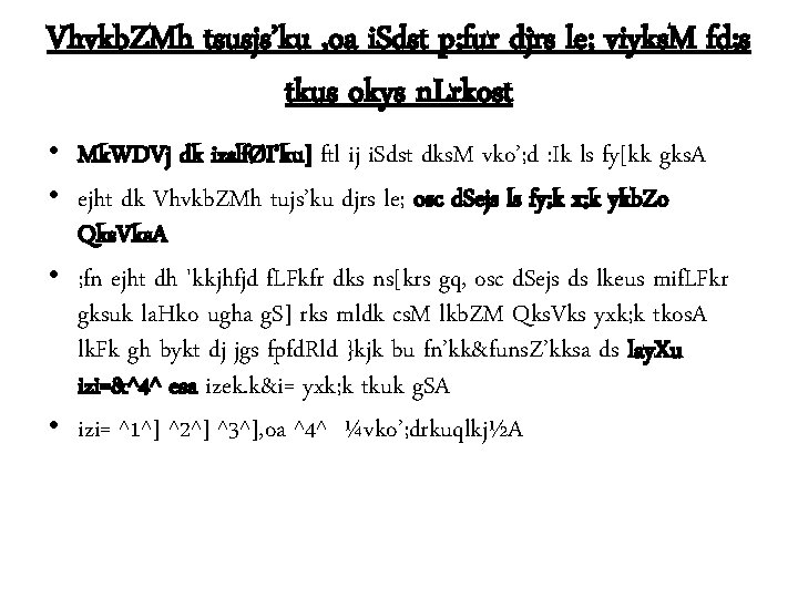 Vhvkb. ZMh tsusjs’ku , oa i. Sdst p; fur djrs le; viyks. M fd;