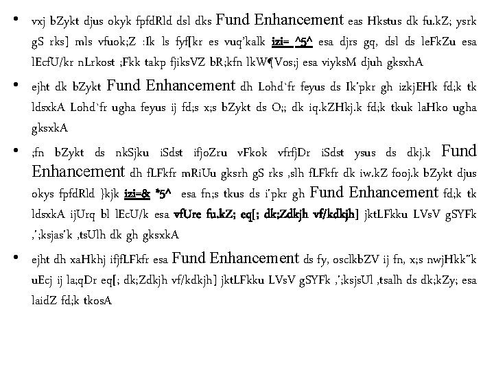  • vxj b. Zykt djus okyk fpfd. Rld dsl dks Fund Enhancement eas