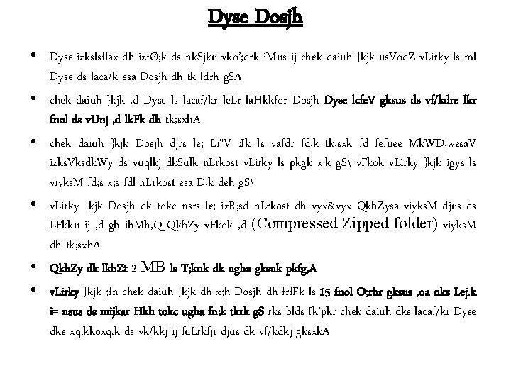 Dyse Dosjh • Dyse izkslsflax dh izfØ; k ds nk. Sjku vko’; drk i.