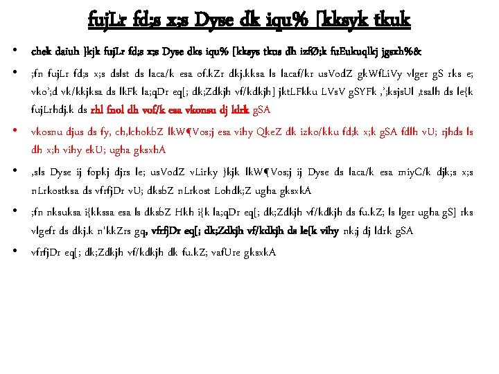 fuj. Lr fd; s x; s Dyse dk iqu% [kksyk tkuk • chek daiuh