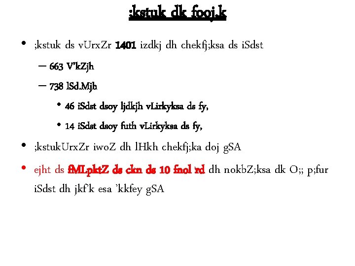 ; kstuk dk fooj. k • ; kstuk ds v. Urx. Zr 1401 izdkj