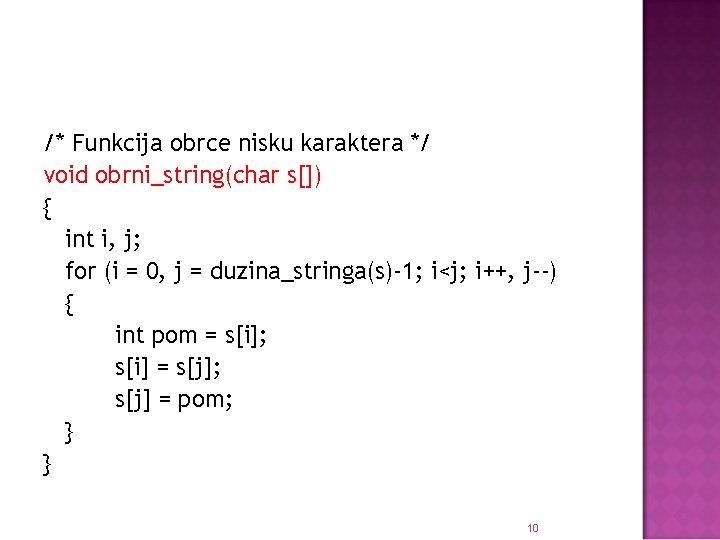 /* Funkcija obrce nisku karaktera */ void obrni_string(char s[]) { int i, j; for