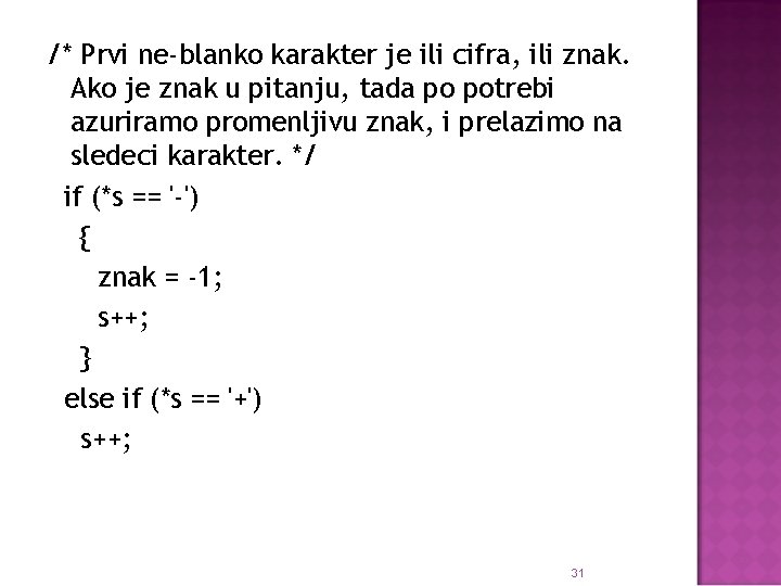 /* Prvi ne-blanko karakter je ili cifra, ili znak. Ako je znak u pitanju,