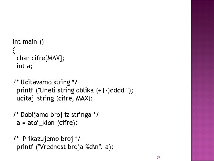 int main () { char cifre[MAX]; int a; /* Ucitavamo string */ printf ("Uneti