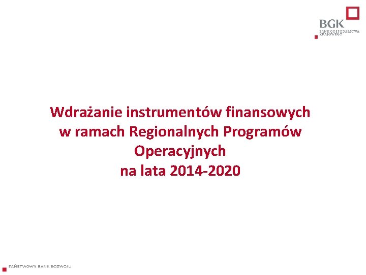 Wdrażanie instrumentów finansowych w ramach Regionalnych Programów Operacyjnych na lata 2014 -2020 