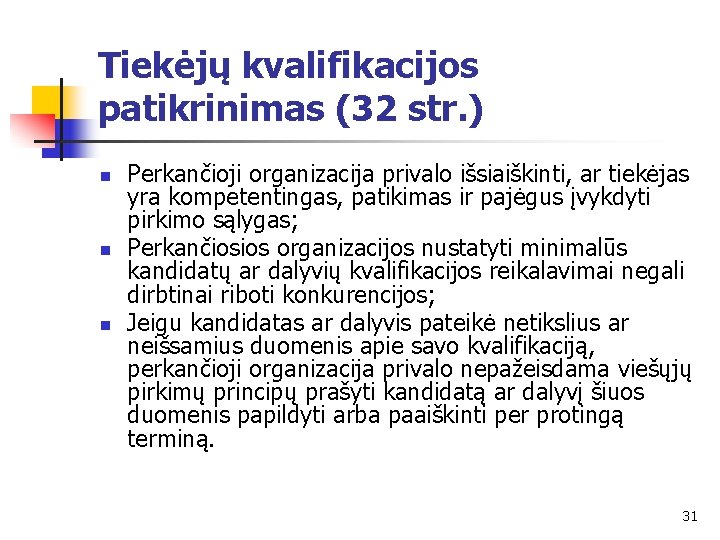 Tiekėjų kvalifikacijos patikrinimas (32 str. ) n n n Perkančioji organizacija privalo išsiaiškinti, ar