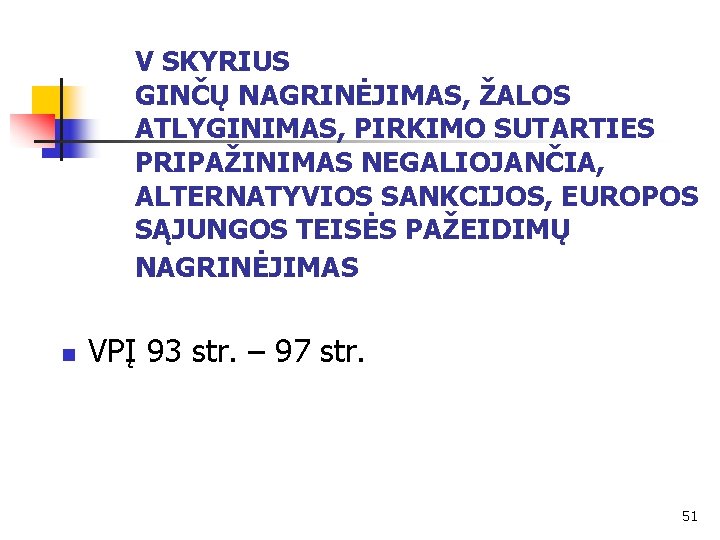 V SKYRIUS GINČŲ NAGRINĖJIMAS, ŽALOS ATLYGINIMAS, PIRKIMO SUTARTIES PRIPAŽINIMAS NEGALIOJANČIA, ALTERNATYVIOS SANKCIJOS, EUROPOS SĄJUNGOS