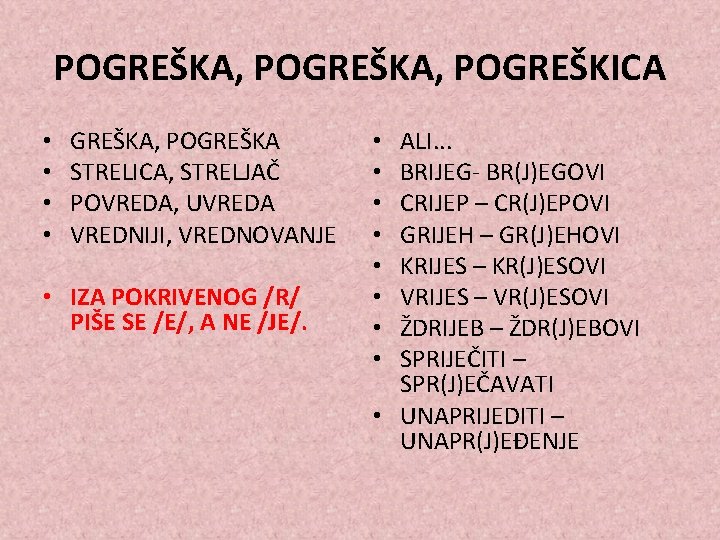 POGREŠKA, POGREŠKICA • • GREŠKA, POGREŠKA STRELICA, STRELJAČ POVREDA, UVREDA VREDNIJI, VREDNOVANJE • IZA