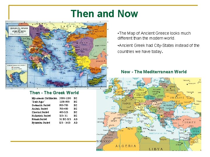 Then and Now • The Map of Ancient Greece looks much different than the