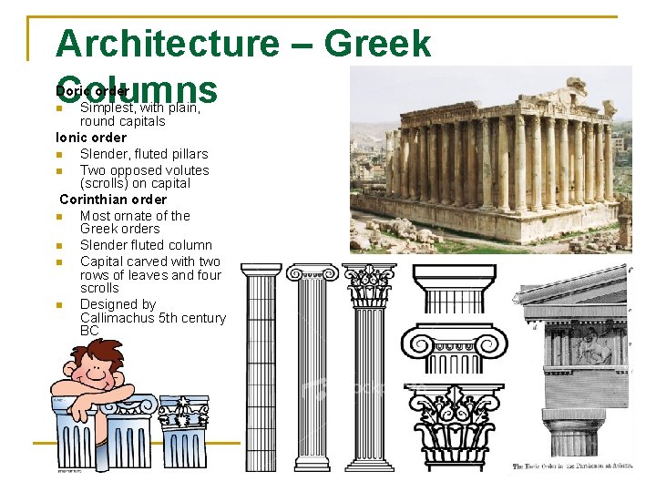 Architecture – Greek Columns Doric order n Simplest, with plain, round capitals Ionic order