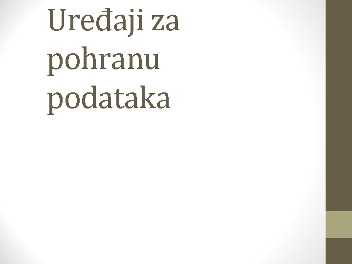 Uređaji za pohranu podataka 