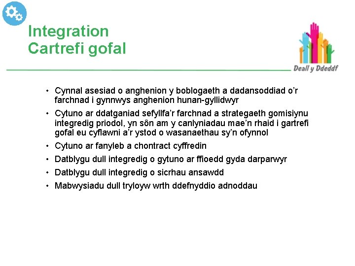 Integration Cartrefi gofal • Cynnal asesiad o anghenion y boblogaeth a dadansoddiad o’r farchnad